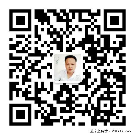 广西春辉黑白根生产基地 www.shicai16.com - 网站推广 - 广告专区 - 香港分类信息 - 香港28生活网 hk.28life.com