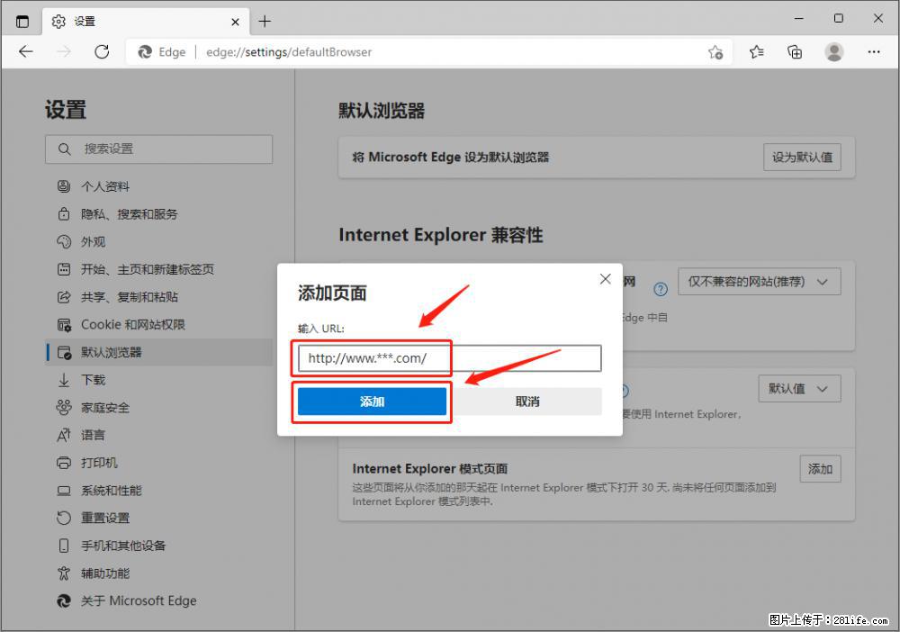如何让win7以上的Microsoft Edge浏览器通过旧的IE访问指定网站？ - 生活百科 - 香港生活社区 - 香港28生活网 hk.28life.com