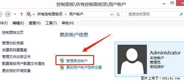 如何修改 Windows 2012 R2 远程桌面控制密码？ - 生活百科 - 香港生活社区 - 香港28生活网 hk.28life.com