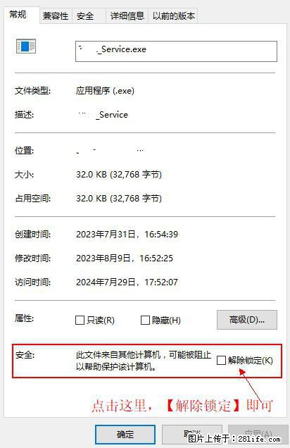 在初始化安装时发生异常:system.IO.fileloadexception:未能加载文件或程序集 - 生活百科 - 香港生活社区 - 香港28生活网 hk.28life.com