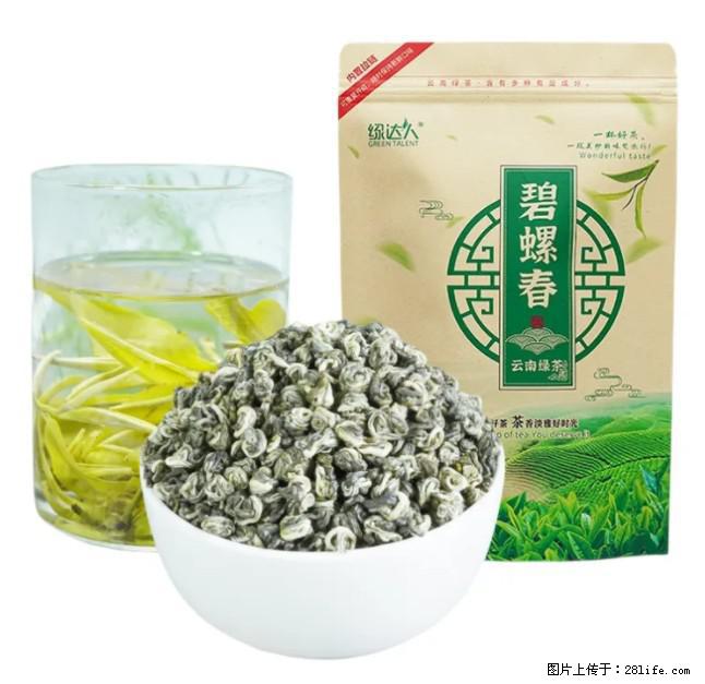 碧螺春茶的功效与作用:减肥、提神醒脑 - 美食天地 - 香港生活社区 - 香港28生活网 hk.28life.com
