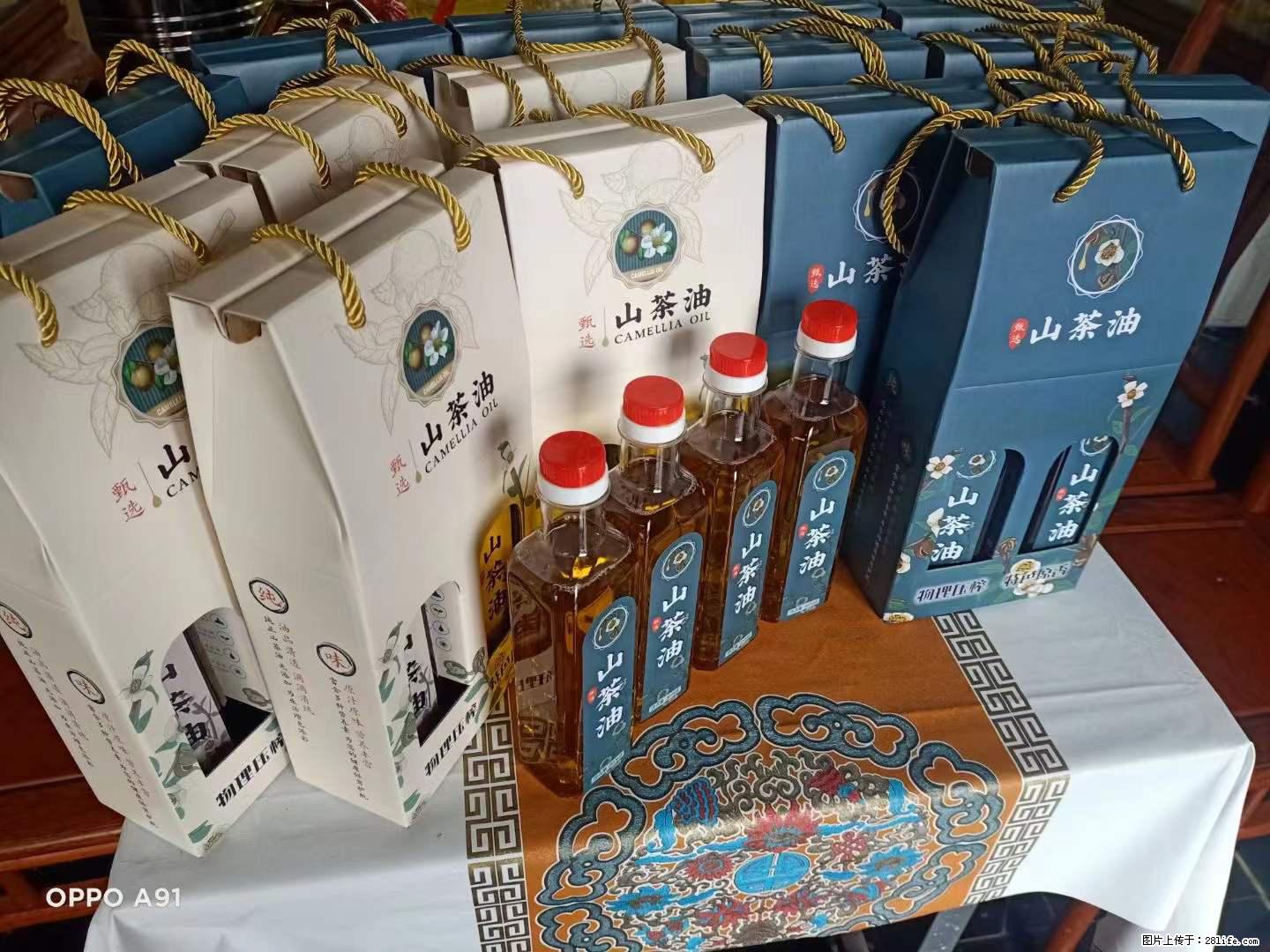 【灌阳县油茶产业示范区】一个有着充实的精神生活的人,对待身外之物自会有一种淡泊的态度 - 美食天地 - 香港生活社区 - 香港28生活网 hk.28life.com