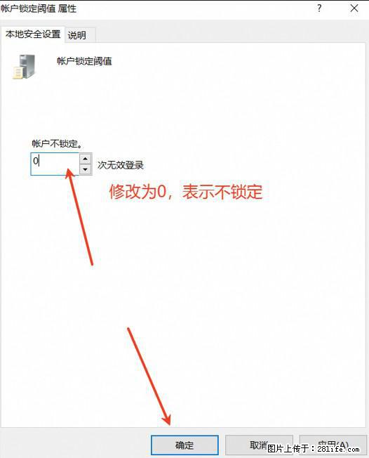 阿里云远程连接云服务器,老是提示“为安全考虑,已锁定该用户帐户”解决方案 - 生活百科 - 香港生活社区 - 香港28生活网 hk.28life.com