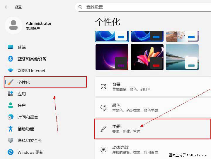 Windows server 2025 如何显示桌面图标? - 生活百科 - 香港生活社区 - 香港28生活网 hk.28life.com