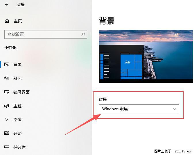 如何去掉桌面上的“了解此图片” - 技术交流 - 香港生活社区 - 香港28生活网 hk.28life.com