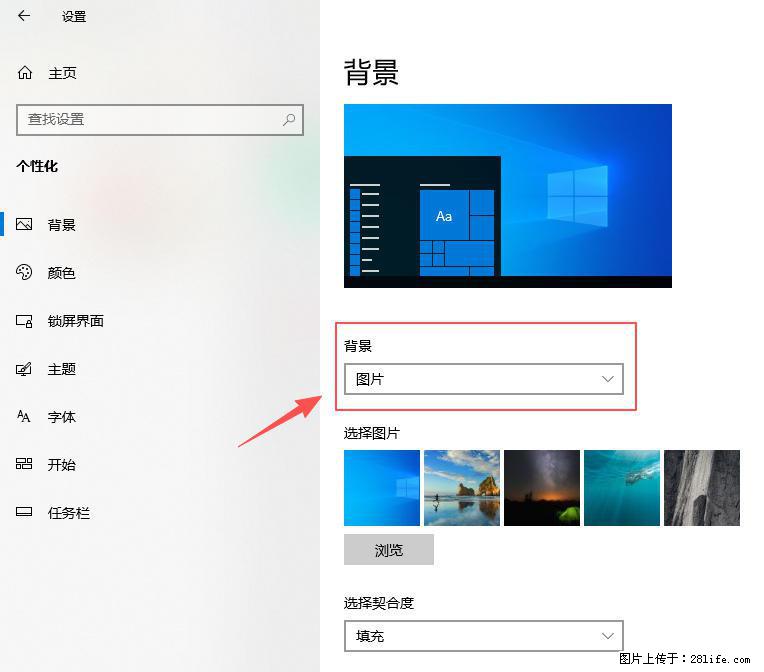 如何去掉桌面上的“了解此图片” - 技术交流 - 香港生活社区 - 香港28生活网 hk.28life.com