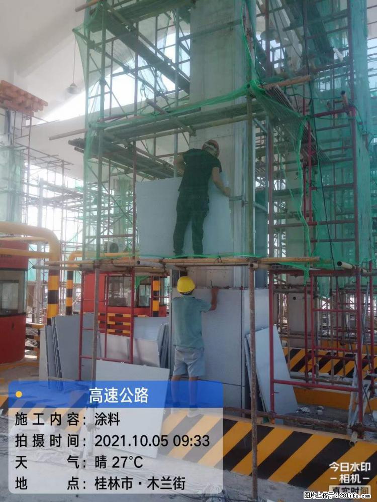 【桂林三象建筑材料有限公司】铝单板外装工程 - 新手上路 - 香港生活社区 - 香港28生活网 hk.28life.com