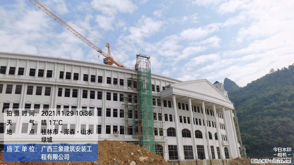 【广西三象建筑安装工程有限公司】幼儿园外墙装饰工程 - 灌水专区 - 香港生活社区 - 香港28生活网 hk.28life.com
