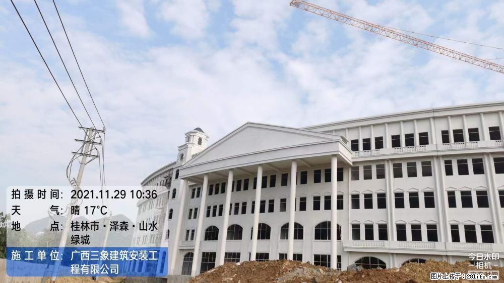 【广西三象建筑安装工程有限公司】幼儿园外墙装饰工程 - 灌水专区 - 香港生活社区 - 香港28生活网 hk.28life.com