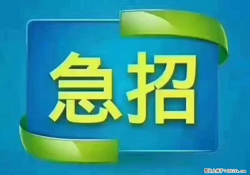 急单，上海长宁区隔离酒店招保安，急需6名，工作轻松不站岗，管吃管住工资7000/月 - 职场交流 - 香港生活社区 - 香港28生活网 hk.28life.com