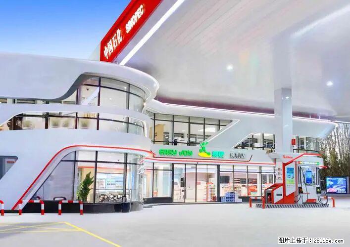 中国石化广西易捷出口商品招商公告 - 其它 - 汽车频道 - 香港分类信息 - 香港28生活网 hk.28life.com