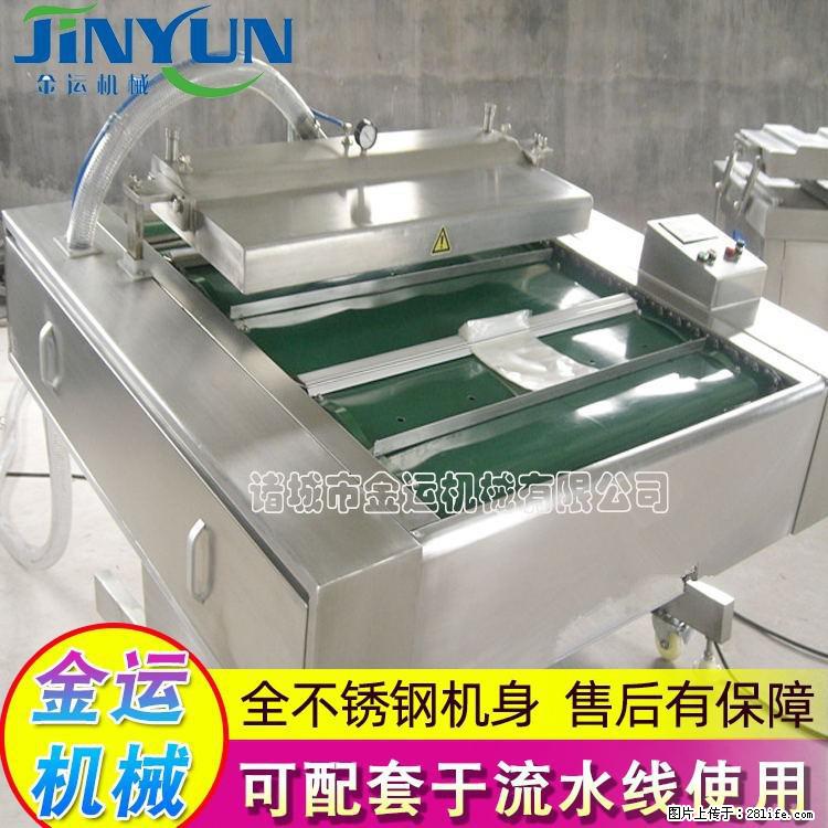 咸蛋黄月饼真空包装机 连续式真空包装机 商用不锈钢真空封口机 - 综合信息 - 其他综合 - 香港分类信息 - 香港28生活网 hk.28life.com