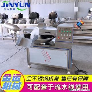 水饺馅斩拌机 全自动高速葱姜蒜斩碎机 火锅虾滑斩拌机 - 香港28生活网 hk.28life.com