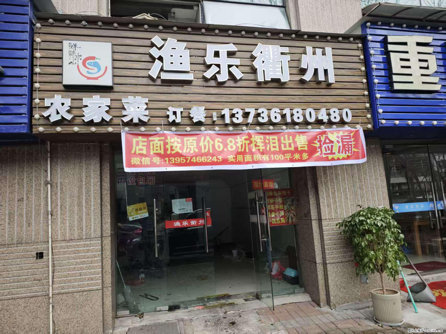 房子出售 - 房屋出租 - 房屋租售 - 香港分类信息 - 香港28生活网 hk.28life.com