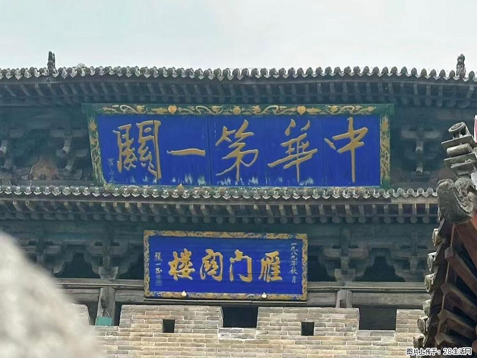 朔州【崇福寺】朔州老城，寺庙道观，少喧嚣，多古韵，朔州是山西被低估的塞上秘境。 - 游山玩水 - 香港生活社区 - 香港28生活网 hk.28life.com