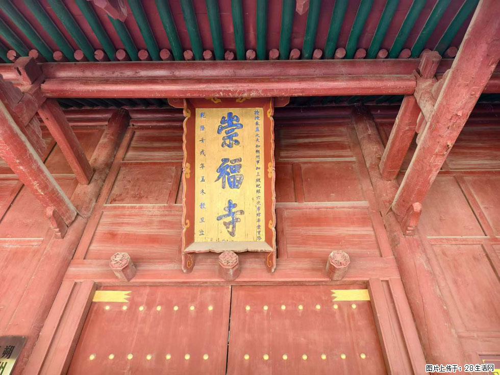 朔州【崇福寺】朔州老城，寺庙道观，少喧嚣，多古韵，朔州是山西被低估的塞上秘境。 - 游山玩水 - 香港生活社区 - 香港28生活网 hk.28life.com