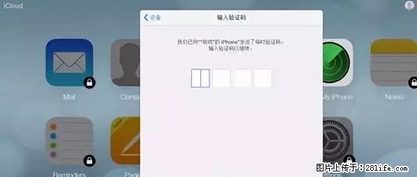 公安部四害紧急提醒:苹果手机显示这个,千万别点… - 香港生活资讯 - 香港28生活网 hk.28life.com