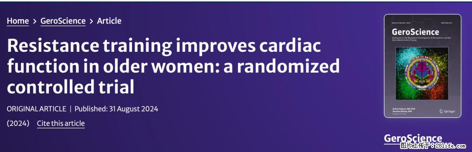 坚持这种运动6个月，心脏有了显著变化！不是跑步，也不是走路 - 香港生活资讯 - 香港28生活网 hk.28life.com