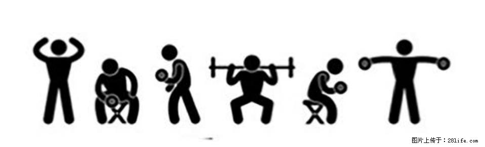 坚持这种运动6个月，心脏有了显著变化！不是跑步，也不是走路 - 香港生活资讯 - 香港28生活网 hk.28life.com