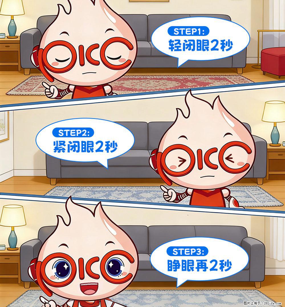 【健康科普】还在关灯玩手机？警惕！这个习惯严重可致盲！ - 香港生活资讯 - 香港28生活网 hk.28life.com
